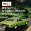 Maisto 1:24 Chevrolet 1970 Simulations-Legierungs-Automodell Spielzeugsammlung Ausstellungsstück Geschenk