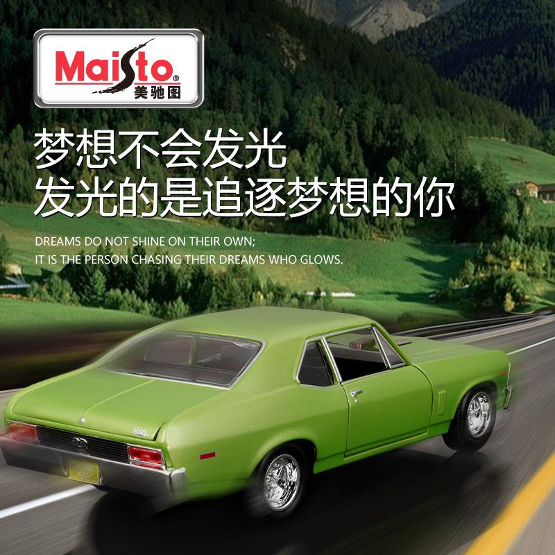 Maisto 1:24 Chevrolet 1970 Simulations-Legierungs-Automodell Spielzeugsammlung Ausstellungsstück Geschenk