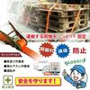Best Answer Cargo Tie-Down Lashing Belt, 2000kg Breaking Load, 50mm Wide, 1m Fixed Length, Ratchet Belt, I-Hook Compatible, Ratchet Type, 5m Winding L