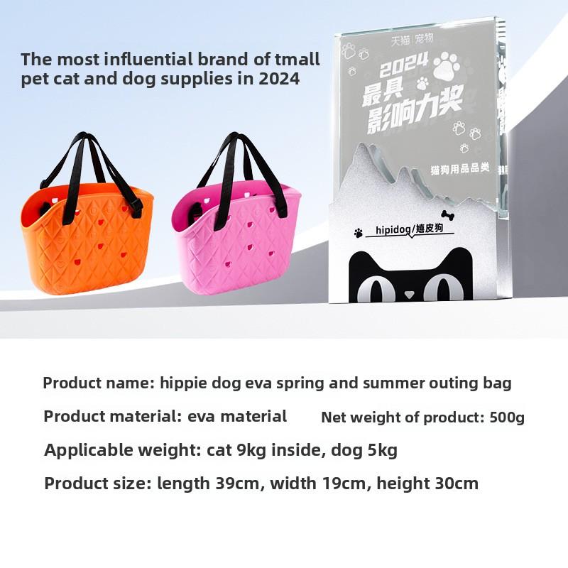 Spring and Summer Dog EVA Waterproof and Breathable Going Out Bag Medium and Small Dog Teddy Bigbear Messenger Bag Cat Bag Pet Bag