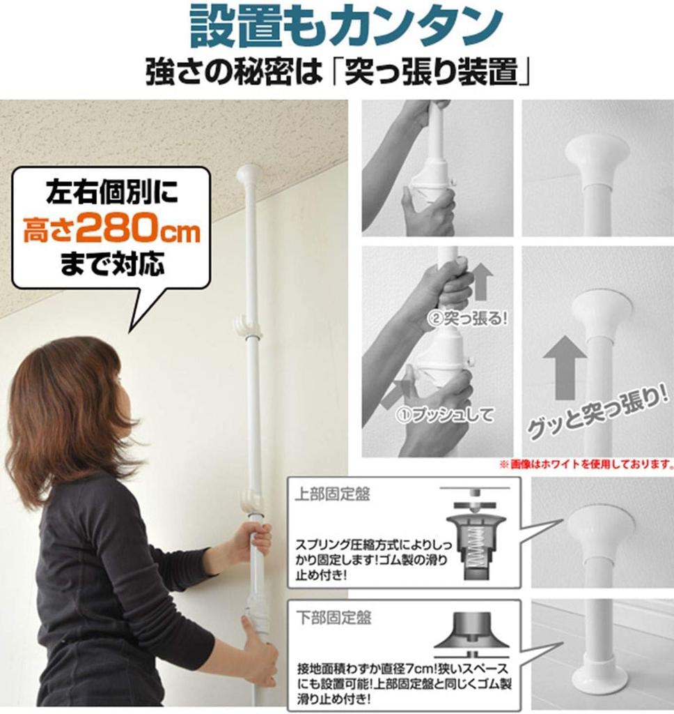 YAMAZEN Tension Hanger Double Matte White Large 60kg Load Easy Tensioning Expandable Height and Suitable for Drying Assembly Required Rack, Slim,