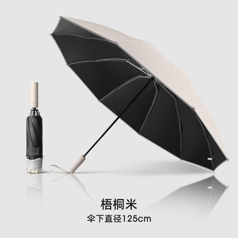 Large Reverse Automatic Folding Umbrella Color Scheme Hemming Reflective Strip Reverse Umbrella Umbrella