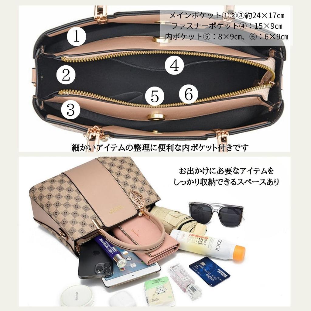 Axel axel PU mönstrad för pendling till jobbet eller skolan [DELADE OBJEKT] Damväska 2-vägs, axelväska, handväska, väska, elegant, snygg, läder,