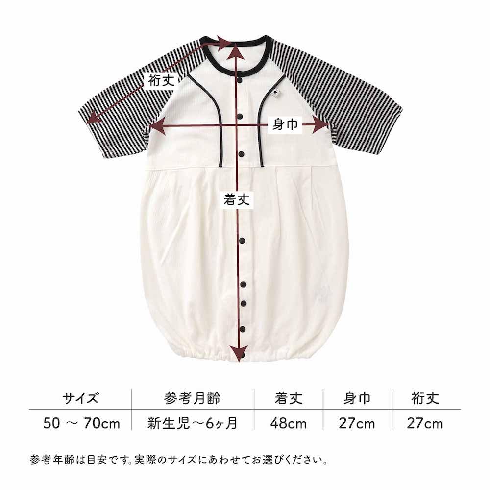 De Border Raglan Jersey All Snap Newborn Baby Baby Clothes Cool Baby Shower Baby Gift Cool Cute Boy Girl Monochrome Black and White Cotton Material