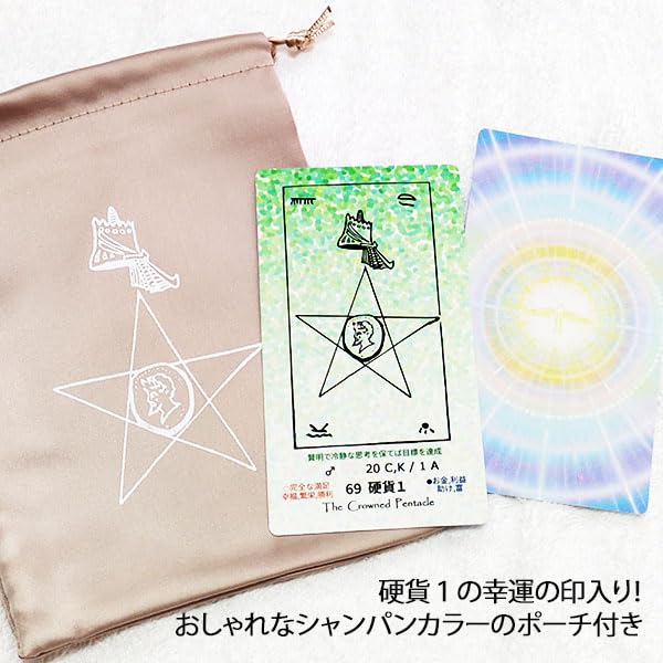 Authentic Egyptian Tarot Reading Set (Full Deck) - Egyptian Tarot Standard 78 Cards + "The World of Egyptian Tarot" Instruction Book (Over 200 Pages)