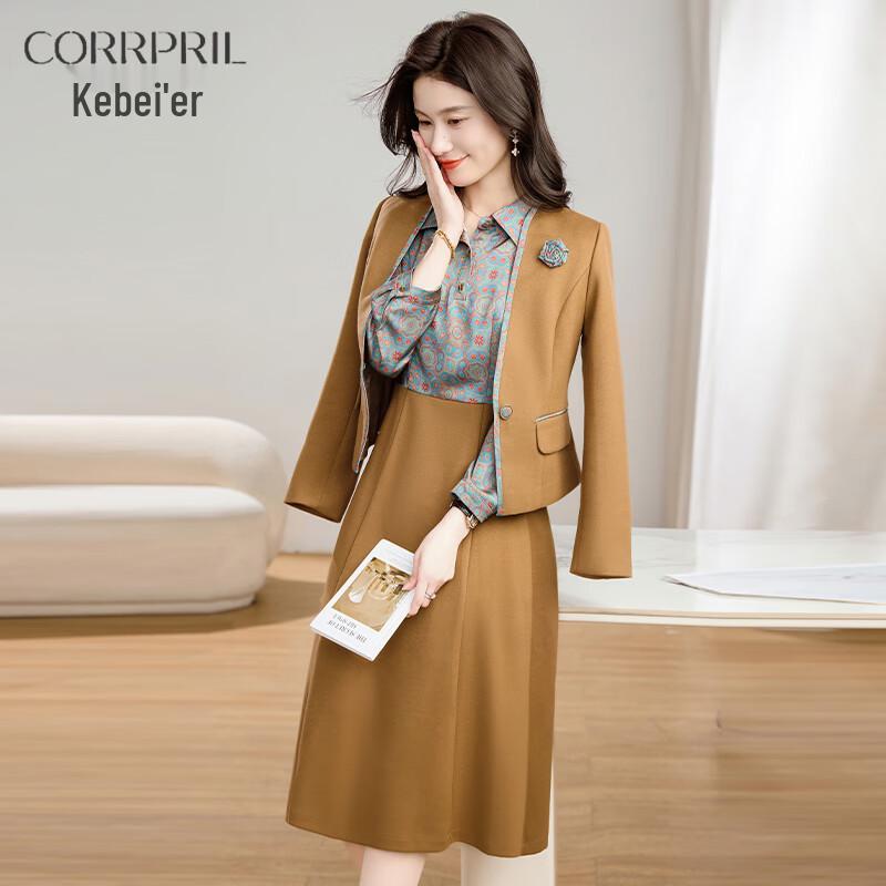 Women's Elegant Spring Two-Piece Dress Set
