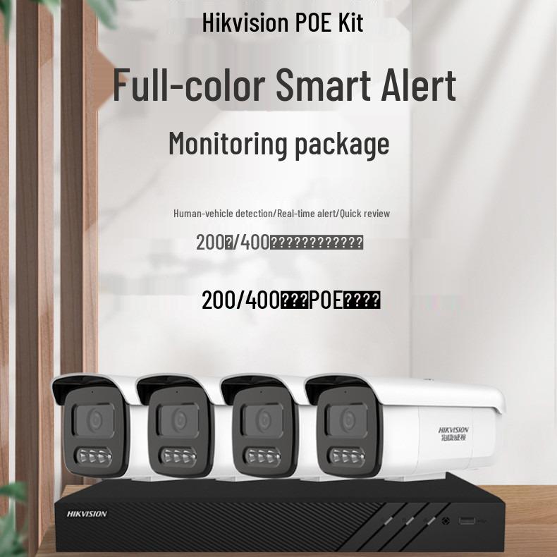 Hikvision 4MP POE Outdoor Surveillance Kit with Mobile Remote Intercom and HD Lens