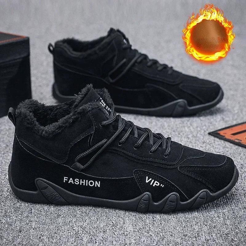 Fashion Men's Winter Flat Shoes New Fashion Plush Warm Sports Casual Work Shoes Trend Comfortable Lightweight Soft Sole Flat Shoes Boots