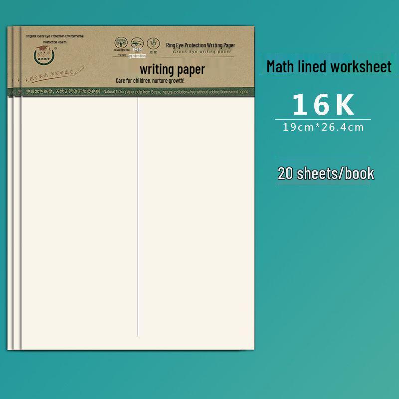 16K Third-Grade Tianzige Pinyin Practice Notebook