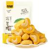 GanYuan Vriest gedroogde Mango Cashew Snack