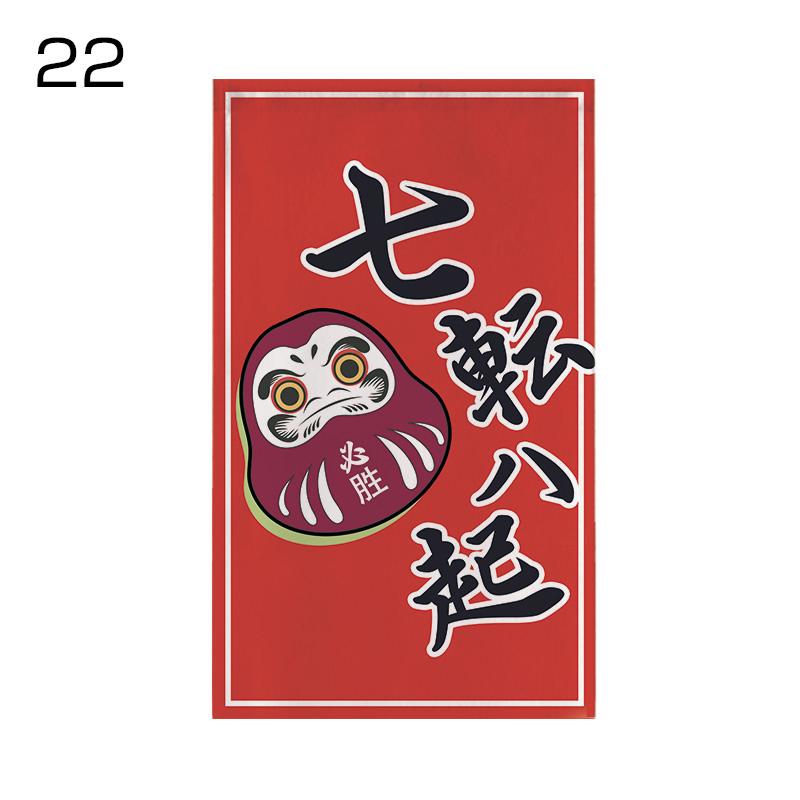 Japanischer Stil Türkopf Halbvorhang Küche Noren Restaurant Küche Izakaya Bistro Dekor Kurze Vorhänge Türöffnung Trennwand