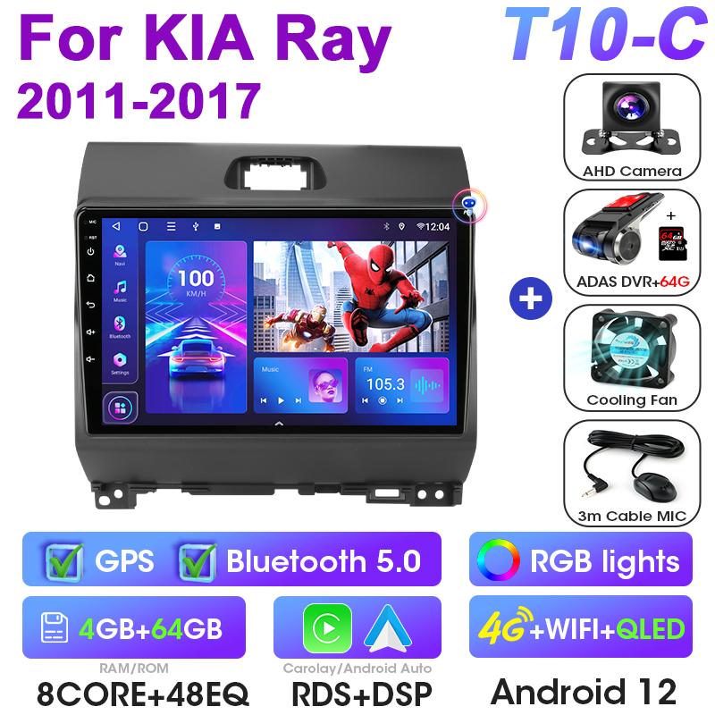 2 Din Android 12 Car Radio For Kia Ray 2011 - 2017 Multimedia Video Player Navigation GPS Carplay Auto Stereo RDS QLED Head Unit