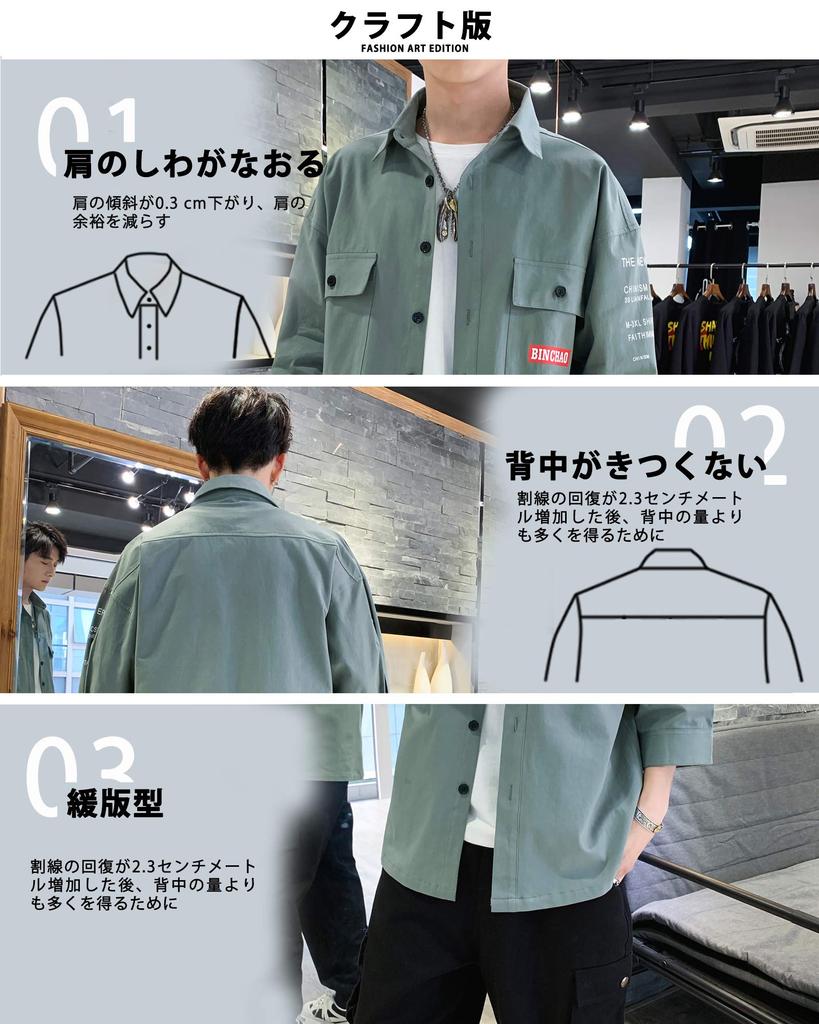 Hemden für Sommerkleid Sport Groß Dünn [Amyni] Herren, Lässig, 3/4-Ärmel, Kleidung, Jacke, Hemd, Hemd, Größe, Schlicht, Stilvoll, Baumwolle, Einfarbig,