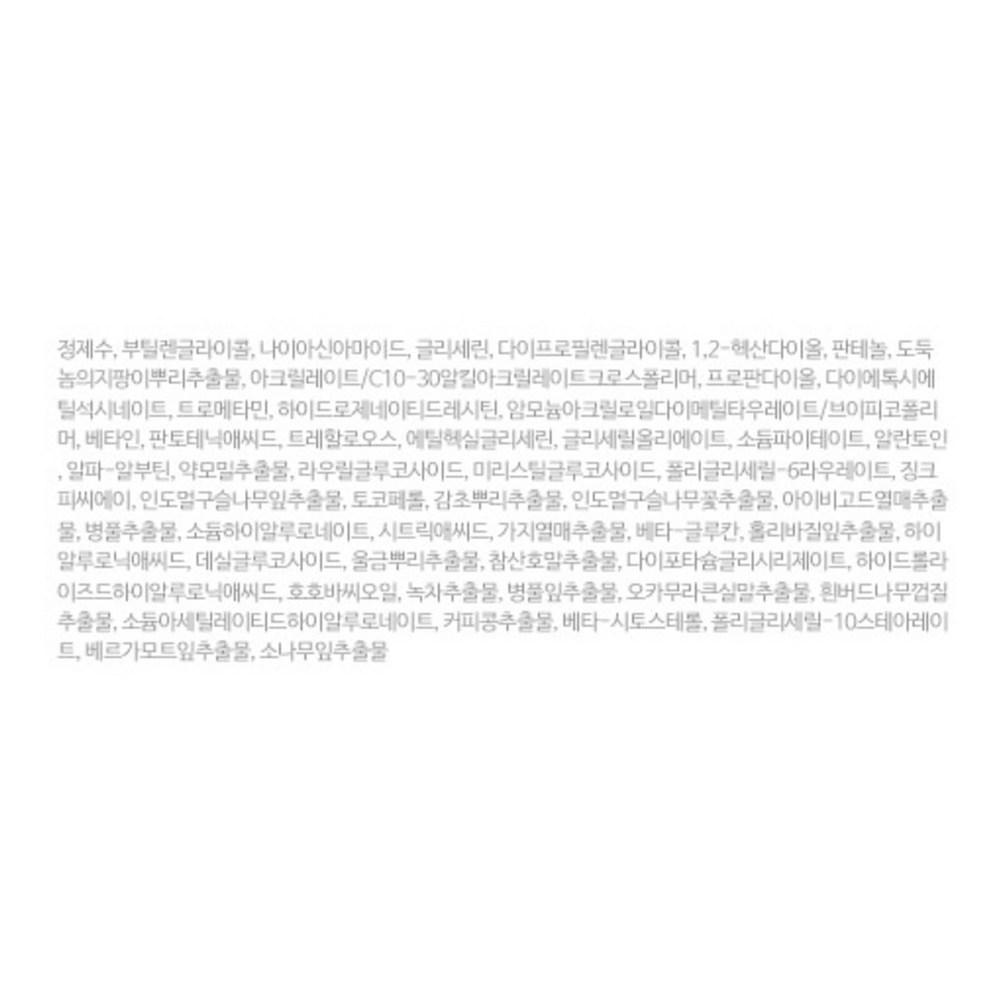 [Numbuzin] No.1 Pantothenic Active Up Soothing Serum 50ml