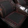 2024 Summer Car Seat Cushion with Wooden Bead Lumbar Support