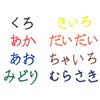 Sakura Craypas Oil-Based Pen Pentouch Medium 8-Color PK-M8 (8 Colors)
