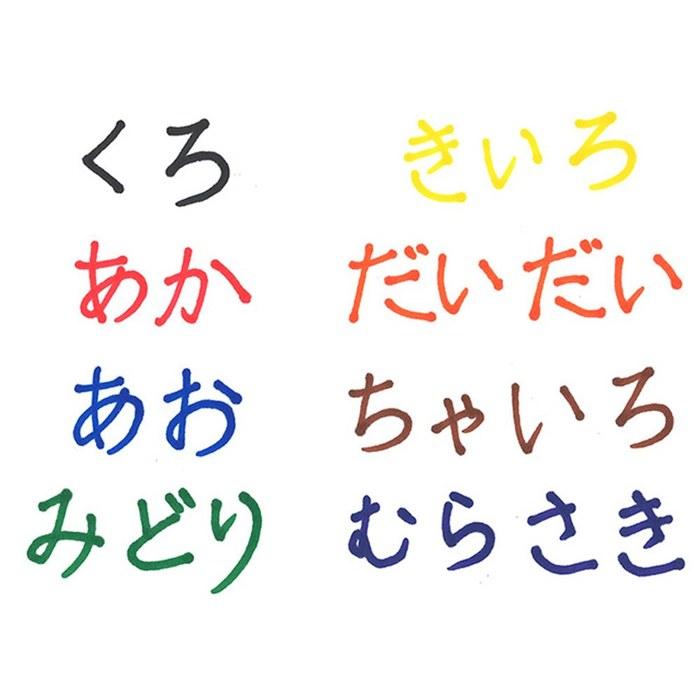 Sakura Craypas Oil-Based Pen Pentouch Medium 8-Color PK-M8 (8 Colors)