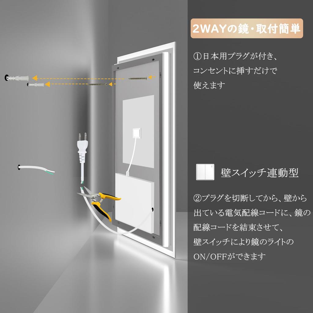 LED Wandspiegel, Horizontalspiegel, Badezimmerspiegel, 50 x 70 cm, beleuchtet, Waschraumspiegel, Waschtischspiegel, Vertikalspiegel, Spiegel, Antibeschlag,