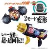 BANDAI Kamen Rider Zetsu DX Triple Dual Mea Capsule Set Suitable Ages 3 Up