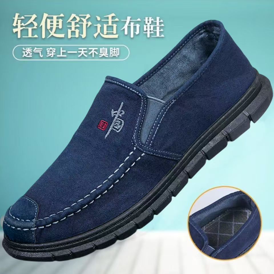 cloth shoes men's soft-soled deodorant breathable casual shoes non-slip wear-resistant lazy one-pedal work canvas shoes