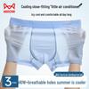 Mao Ren Men's Ice Silk Quick-Dry Boxer Briefs