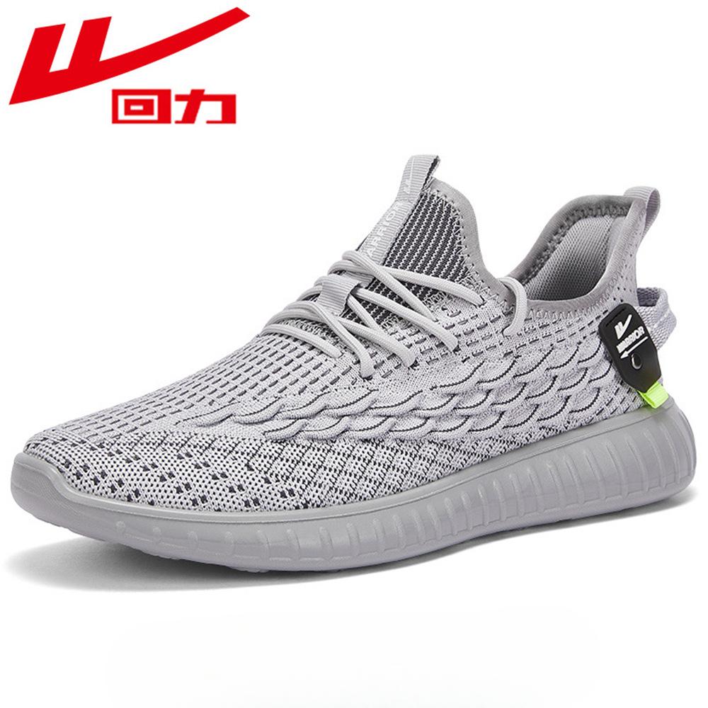 

WARRIOR Running Shoes Men s Lightweight Sneakers 38 белый