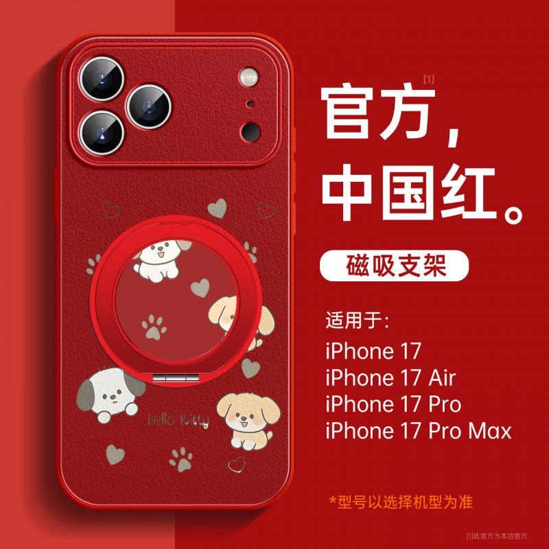 Applicable to Apple 17Pro mobile phone case, new iPhone14Pro case 16Pro bracket 15 series 13 magnetic attraction