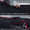 Rifoda Dashboard Mat for Delica Mini B3 Series Models Black Polyester Car Sun Clear Heat Protective Mat for Interior (2023-Present B34A, B35A, B37A,