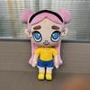 25cm Avatar World Plush Toy Soft Doll Stuffed Plush Figure Anime Cosplay Cartoon Birthday Present Christmas Gift for Fans Gifts
