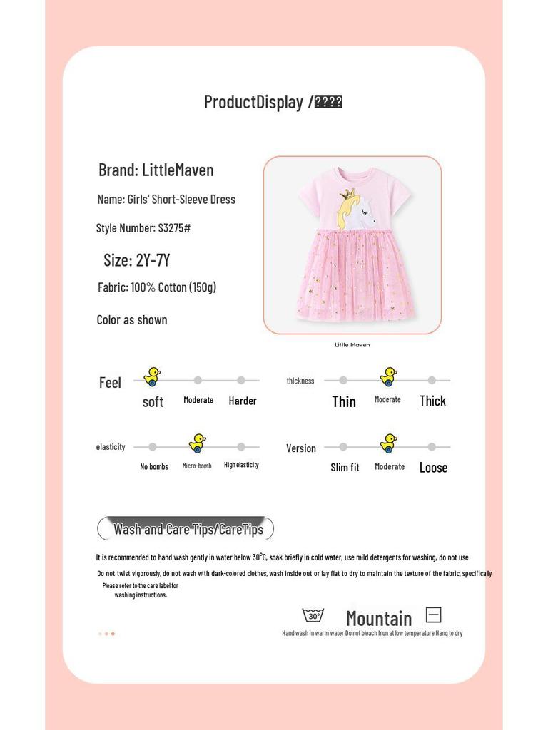 Little Maven Summer Mesh Dress - Cute Princess Style for Girls