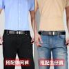 Belt men's toothless inner wear automatic buckle business casual pure cowhide belt men's long alloy tide