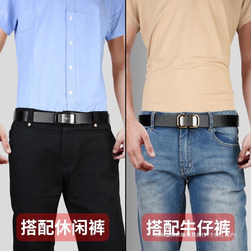 Belt men's toothless inner wear automatic buckle business casual pure cowhide belt men's long alloy tide