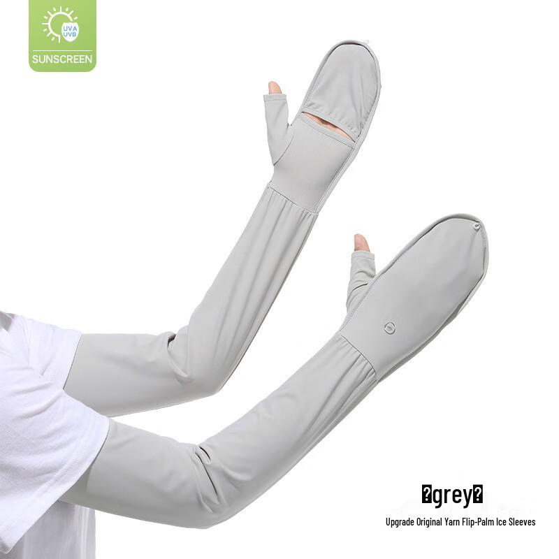 

Women s Cooling Sun Protection Arm Sleeves