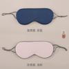 Dual sided warm and cool,breathable ice silk for cooling in summer,ice compress for sleeping, eye mask for shade and no pressure