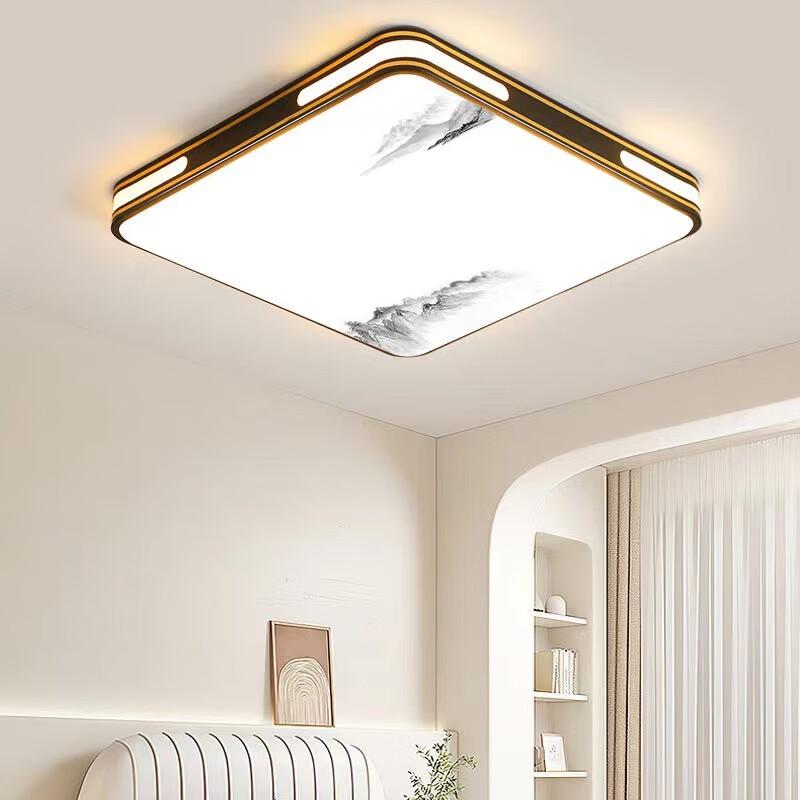 UOSU Square LED Ceiling Light