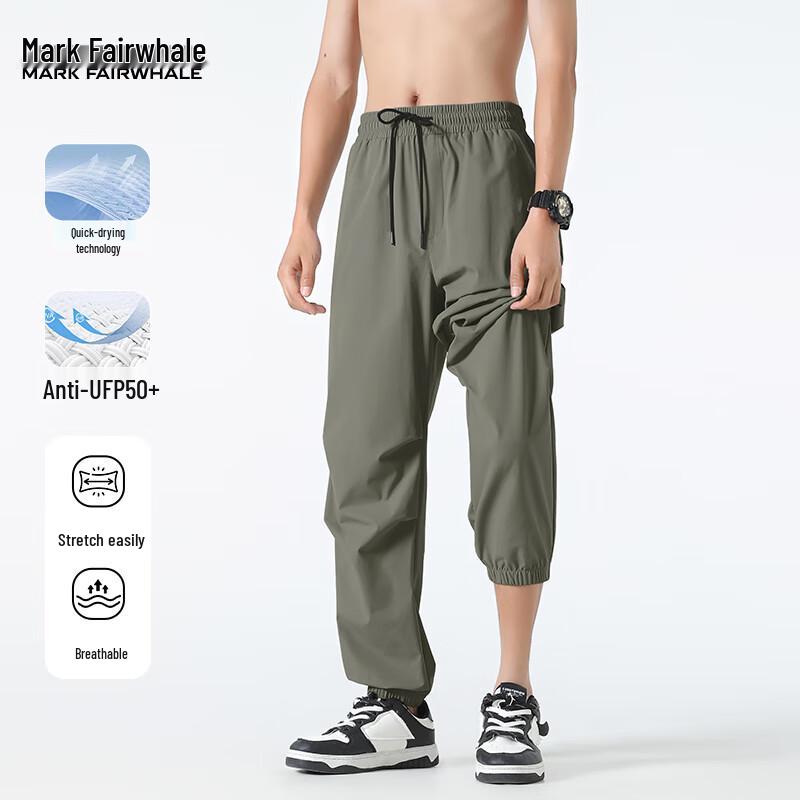 

Mark Fairwhale Men s Cooling Quick-Dry Parachute Jogger Cargo Pants 3XL