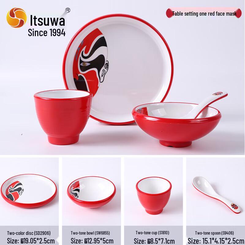 Melamine Spit Bone Dish