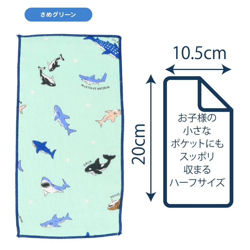 Half Set in Gauze Handkerchiefs with Cute Refreshing Marine Set [cluster] Kids' Handkerchiefs, 6-Piece [Made Japan] Patterns,