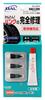 BAL (Ohashi Sangyo) Puncture Repair Kit Ministick Refill No.834