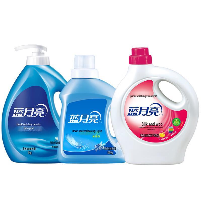 Blue Moon Laundry Care Family Combo 2kg