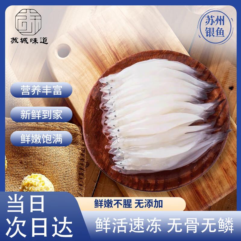 Su Cheng Wei Dao Suzhou Freshwater Fish Delights