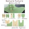 Senko Tiny Leaf Long Toilet 75 X Cotton Simple 13963 Mat, Approx. 60cm, Blend, Embroidered, Design, Beige,