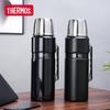 Thermos SK-2020 2L Large Capacity Vacuum Flask