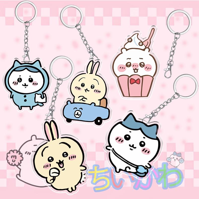 Cute Chiikawa 6cm Nanka Chiisakute Kawaii Yatsu Keychain Usagi School Bag Decorate Kawaii Keyring Anime Acrylic Holiday Gifts