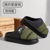 Men's cotton slippers men's autumn and winter home indoor thick bottom waterproof and non-slip plush winter warm slippers women