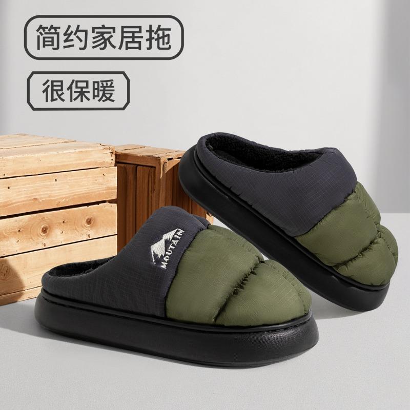 Men's cotton slippers men's autumn and winter home indoor thick bottom waterproof and non-slip plush winter warm slippers women