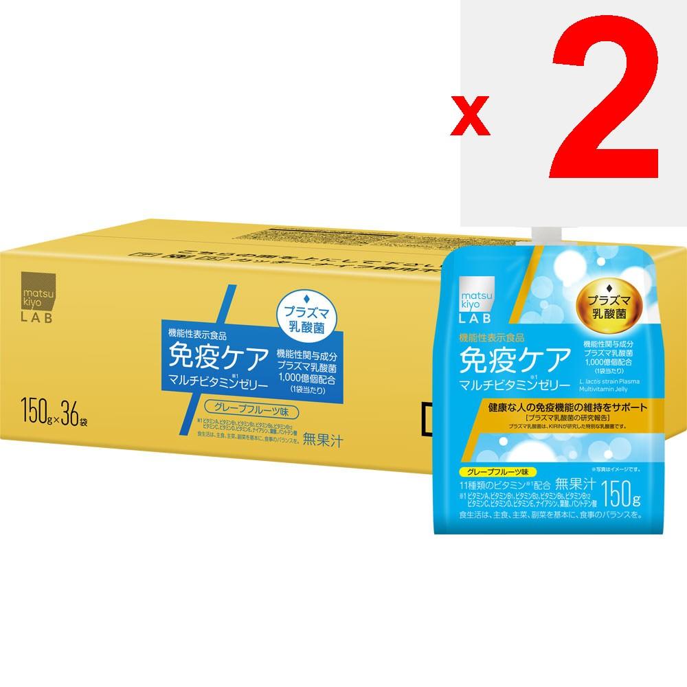 LAB Immune Care Plasma Lactic Acid Bacteria Vitamin Jelly Case 150g X 36 Thia Pack 0