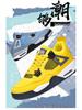 AJ4 Men's Little White Cement High-Top Basketball Sneakers, Thick-Soled, Autumn 2025 Trendy Edition
