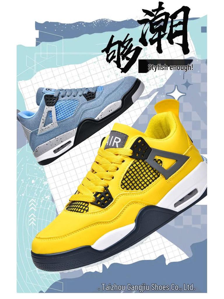 AJ4 Men's Little White Cement High-Top Basketball Sneakers, Thick-Soled, Autumn 2025 Trendy Edition
