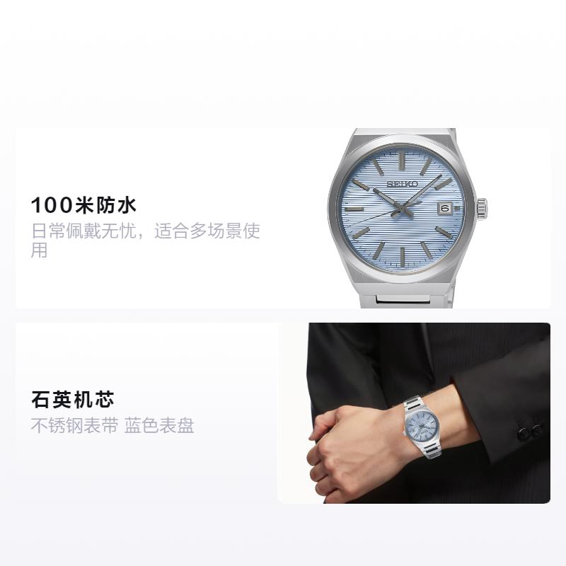 Seiko Klassik Serie 100 Meter wasserdicht Mode Stil Quarz Stahlarmband 38,9 mm Herrenuhr blaues Zifferblatt SUR599P1